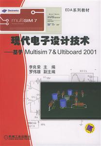 ִƼ--Multisim7&Ultiboard20011CD