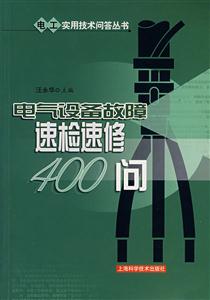 豸ټ400