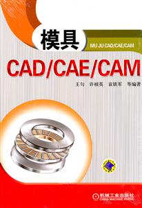 ģCAD/CAE/CAM