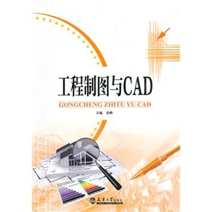 ͼCAD