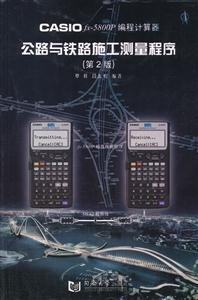 CASIO fx-5800P ̼··ʩ