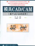 ģCAD/CAM