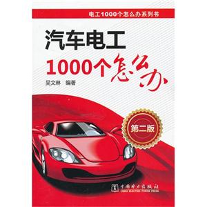 繤1000ô-ڶ