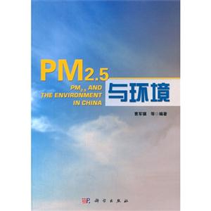 PM2.5 뻷