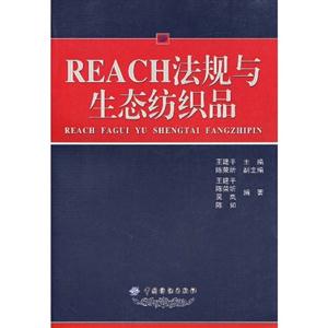 REACH̬֯Ʒ