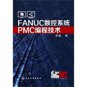 FANUCϵͳPMC̼