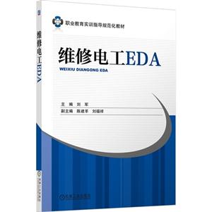 ά޵繤EDA