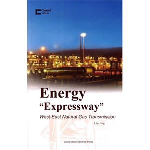 Դ͵ġٹ·::west-east natural gas transmission