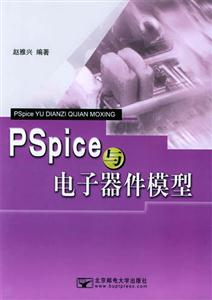 Pspiceģ