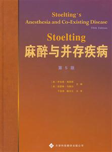 Stoelting벢漲-5