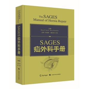 SAGESֲ