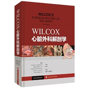 WILCOXƽѧ