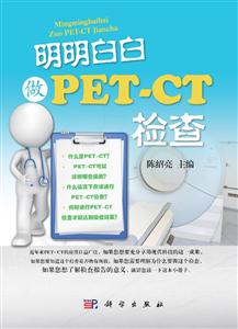 װPET-CT