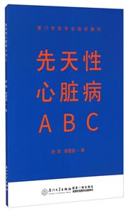 ಡABC