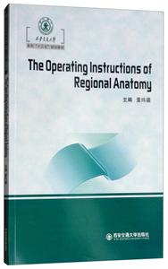 The operating instructions of regional anatomy(ֲʲָ)