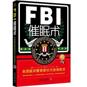 FBI-޵д-