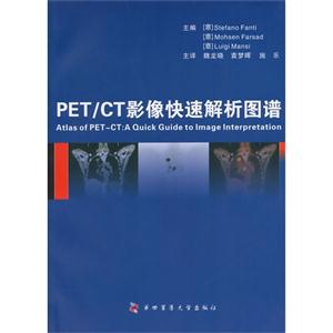 PET/CTӰٽͼ