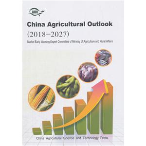 2018-2027-China Agricultural Outlook-йũҵչ