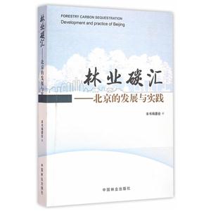 ҵ̼:ķչʵ:development and practice of Beijing