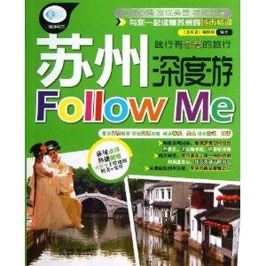 Follow Me