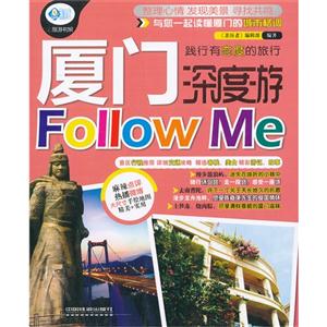 Follow Me