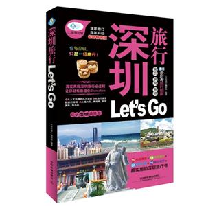 Let is Go-޶-³