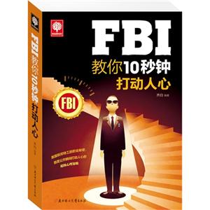 FBI10Ӵ