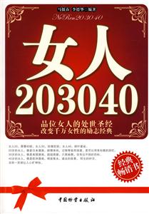 Ů20 30 40