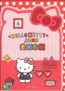 ³-Hello Kittyλֽ