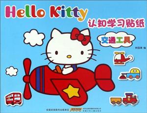 ͨ-Hello Kitty֪ѧϰֽ