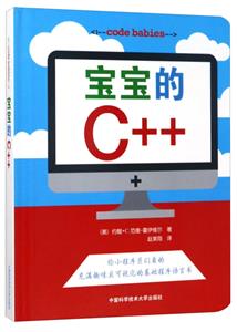 C++