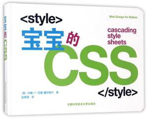 CSS