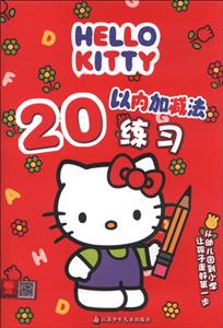 HELLO KITTY 20ڼӼϰ