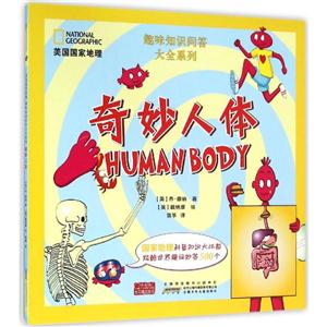 HUMANBODY-ҵ