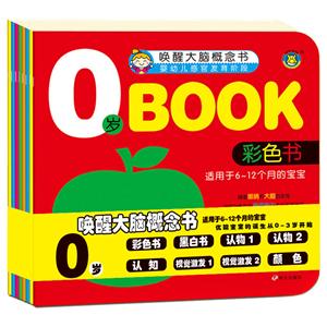 0BOOK-(ȫ8)