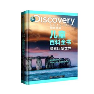 Discovery̽Ƶͯٿȫ-̽