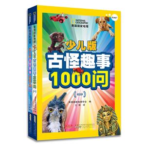 ҵٶŹȤ1000 (ȫ2)