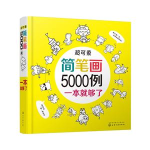 ɰʻ5000