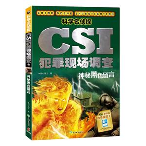 غɫ-ѧ̽CSIֳ