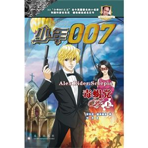 Ы-007-