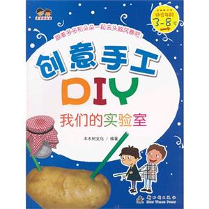 ǵʵ-ֹDIY-ʺ3-8