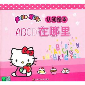 ABCD-Hello Kitty ֪汾