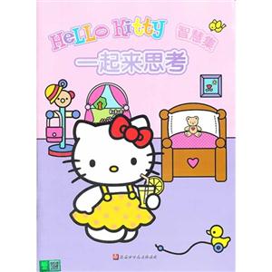 һ˼-Hello Kitty ǻۼ