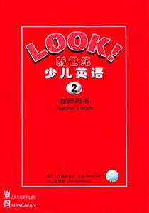 LOOKٶӢ(2)ʦ