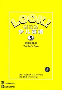 LOOKٶӢ(5)ʦ