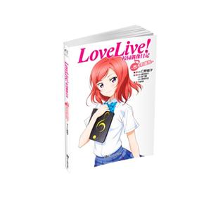 ľҰ漧-LoveLive!-У԰żռ