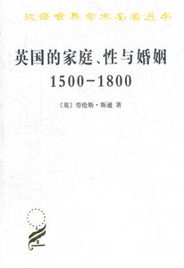 Ӣļͥ:1500-1800