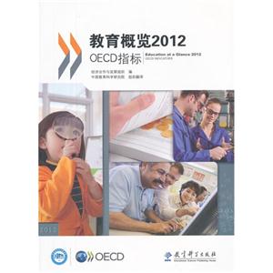 2012-OECDָ