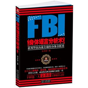 FBIԷ