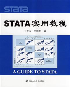 STATA ʵý̳